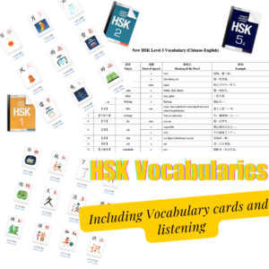 HSK Vocabulary 1-6电子书封面，包含HSK词汇学习卡片、听力课程与中英翻译，适合中文学习者全面掌握HSK词汇